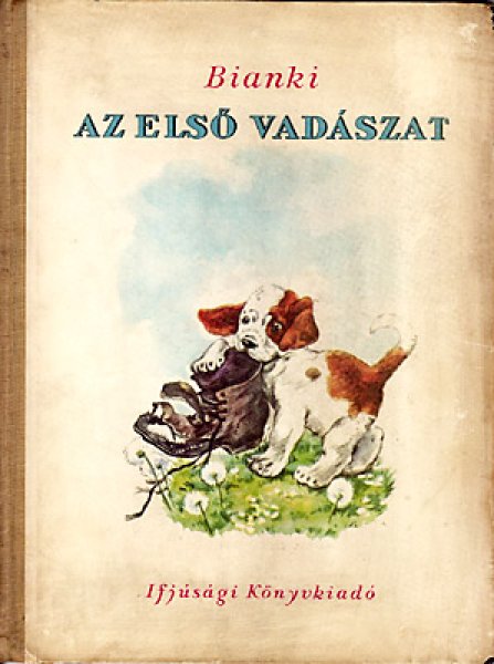 画像1: AZ ELSO VADASZAT (1)