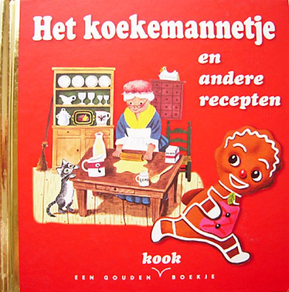 画像1: Het koekemannetje en andere recepten (1)