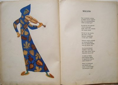 画像3: Gdzie mieszka bajeczka（1960年）