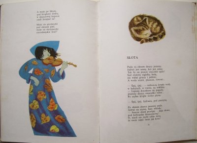 画像3: Gdzie mieszka bajeczka（1976年）