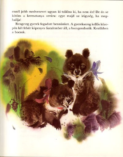 画像1: Medvekeresztelo