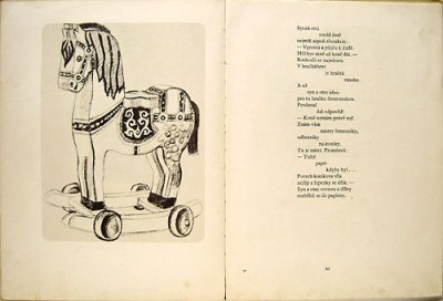画像3: MAJAKOVSKIJ DETEM