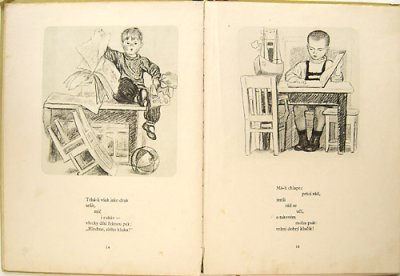 画像2: MAJAKOVSKIJ DETEM