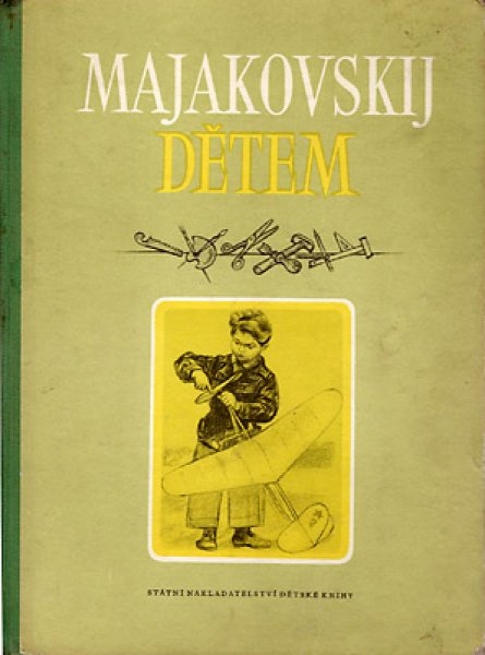 画像1: MAJAKOVSKIJ DETEM (1)