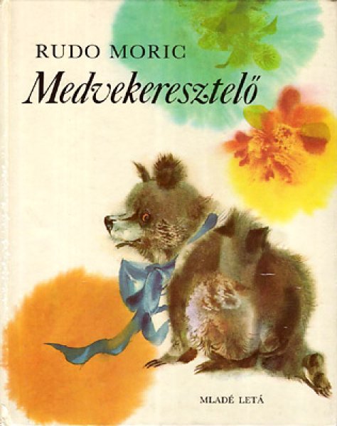 画像1: Medvekeresztelo (1)